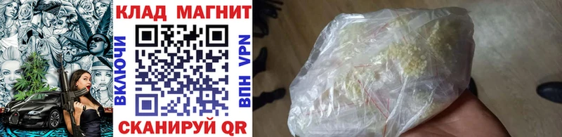 Виды наркотиков купить Тулун МЕТАМФЕТАМИН СК Гашиш Мефедрон Конопля
