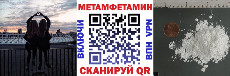АМФ Розовый  сайты даркнета наркотические препараты  Тулун 