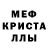 Метадон белоснежный Jinga Storm