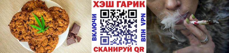 Печенье с ТГК марихуана  магазин продажи наркотиков  Тулун 