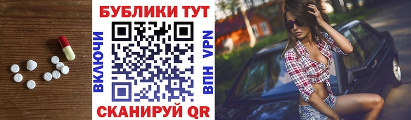 Экстази 280 MDMA  Тулун 