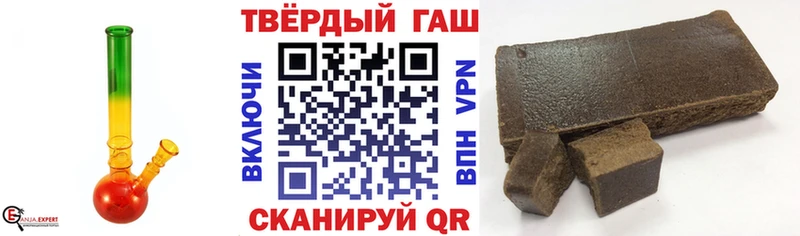 где можно купить   Тулун  Гашиш Изолятор 