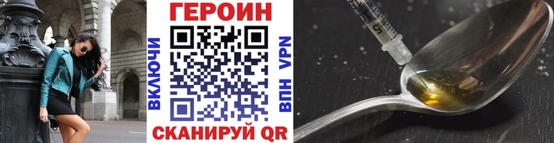 MEGA как зайти Тулун ГЕРОИН афганец что такое