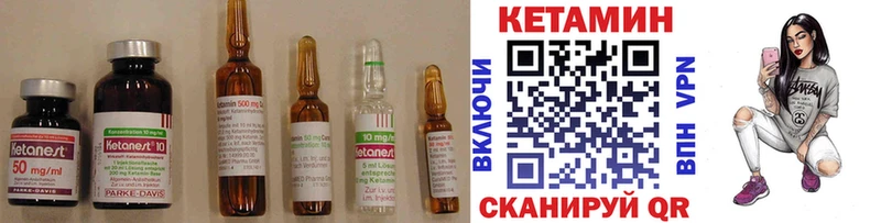 КЕТАМИН ketamine  что такое   Тулун 