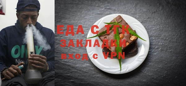 ПСИЛОЦИБИНОВЫЕ ГРИБЫ Богданович
