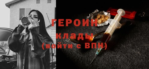 PSILOCYBIN Богородицк