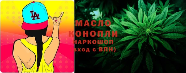 таблы Богородск