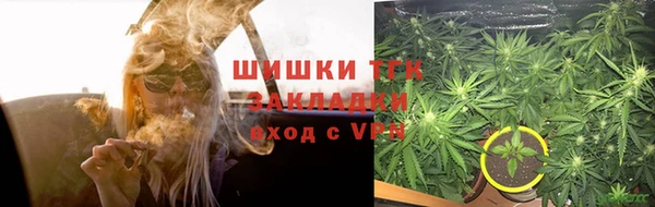 таблы Богородск