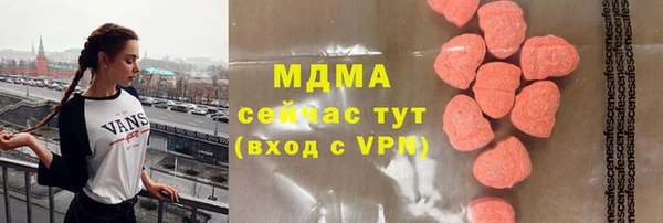таблы Богородск