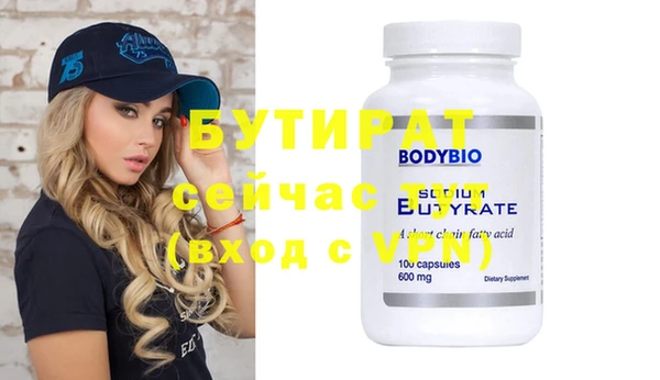 ПСИЛОЦИБИНОВЫЕ ГРИБЫ Богданович
