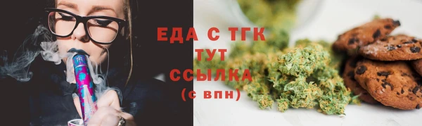 ПСИЛОЦИБИНОВЫЕ ГРИБЫ Богданович