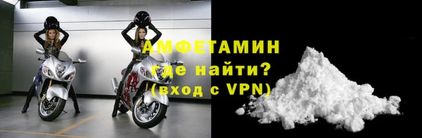 таблы Богородск