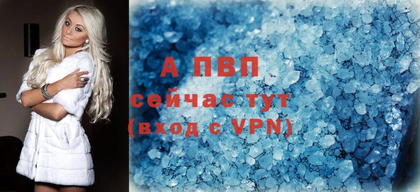 таблы Богородск