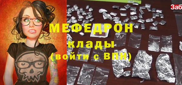 таблы Богородск
