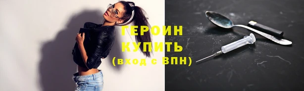 таблы Богородск