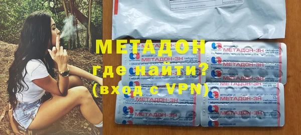 PSILOCYBIN Богородицк