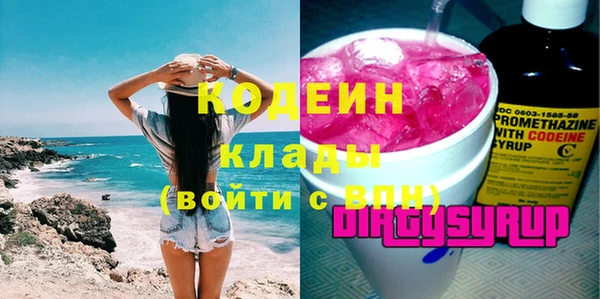 PSILOCYBIN Богородицк