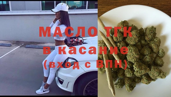 таблы Богородск