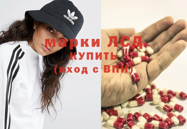 таблы Богородск