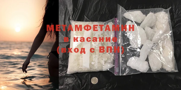 таблы Богородск