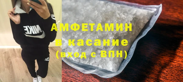 таблы Богородск