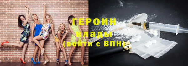 PSILOCYBIN Богородицк