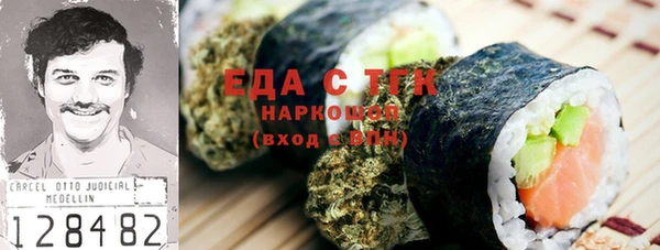 PSILOCYBIN Богородицк