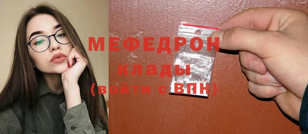 таблы Богородск