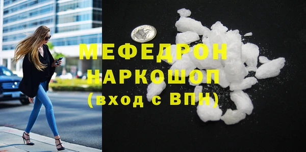 таблы Богородск