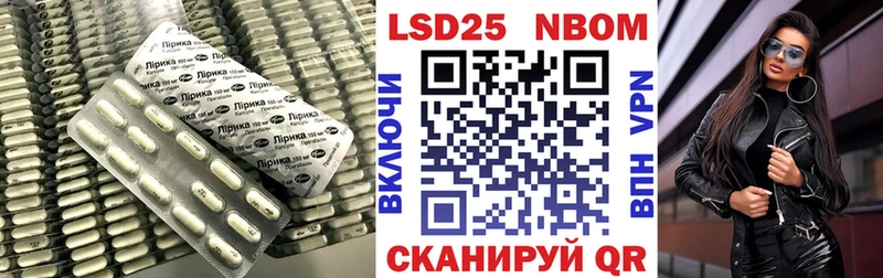 купить цена Тулун Лсд 25 экстази кислота
