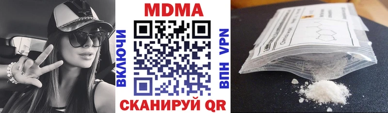 МДМА VHQ  kraken как войти  Тулун 