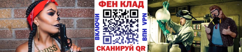 МЕТАМФЕТАМИН Декстрометамфетамин 99.9%  Тулун 