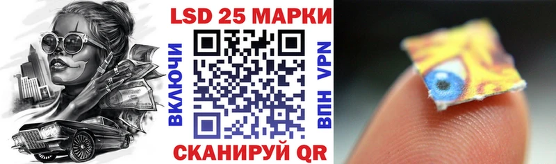 продажа наркотиков  Тулун  Марки 25I-NBOMe 1500мкг 