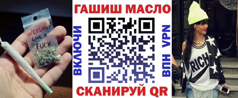 ТГК THC oil Тулун