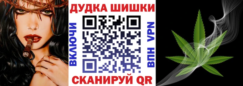 Канабис марихуана MEGA маркетплейс Тулун
